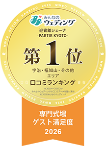 Wedding Park Kuchikomi Award 2024　京都府コストパフォーマンス　GOLD