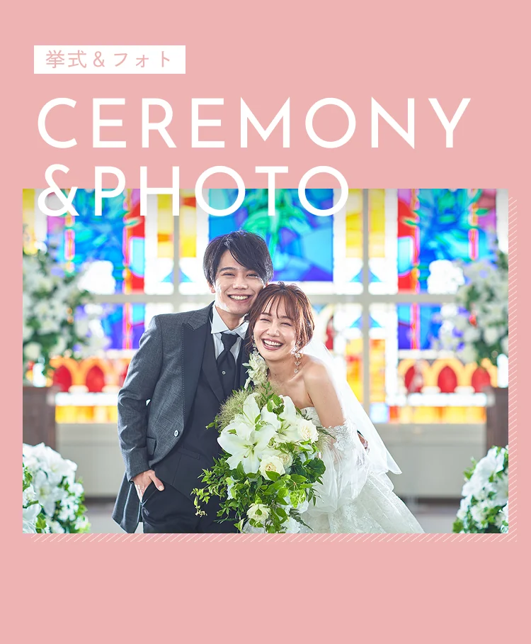CEREMONY & PHOTO