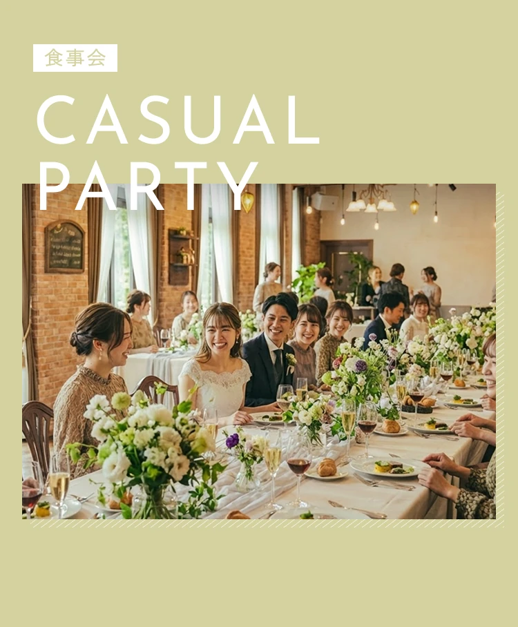 CASUAL PARTY
