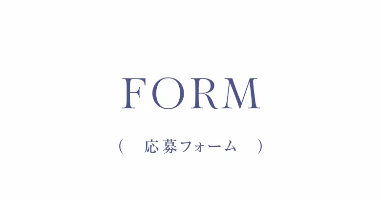 FORM